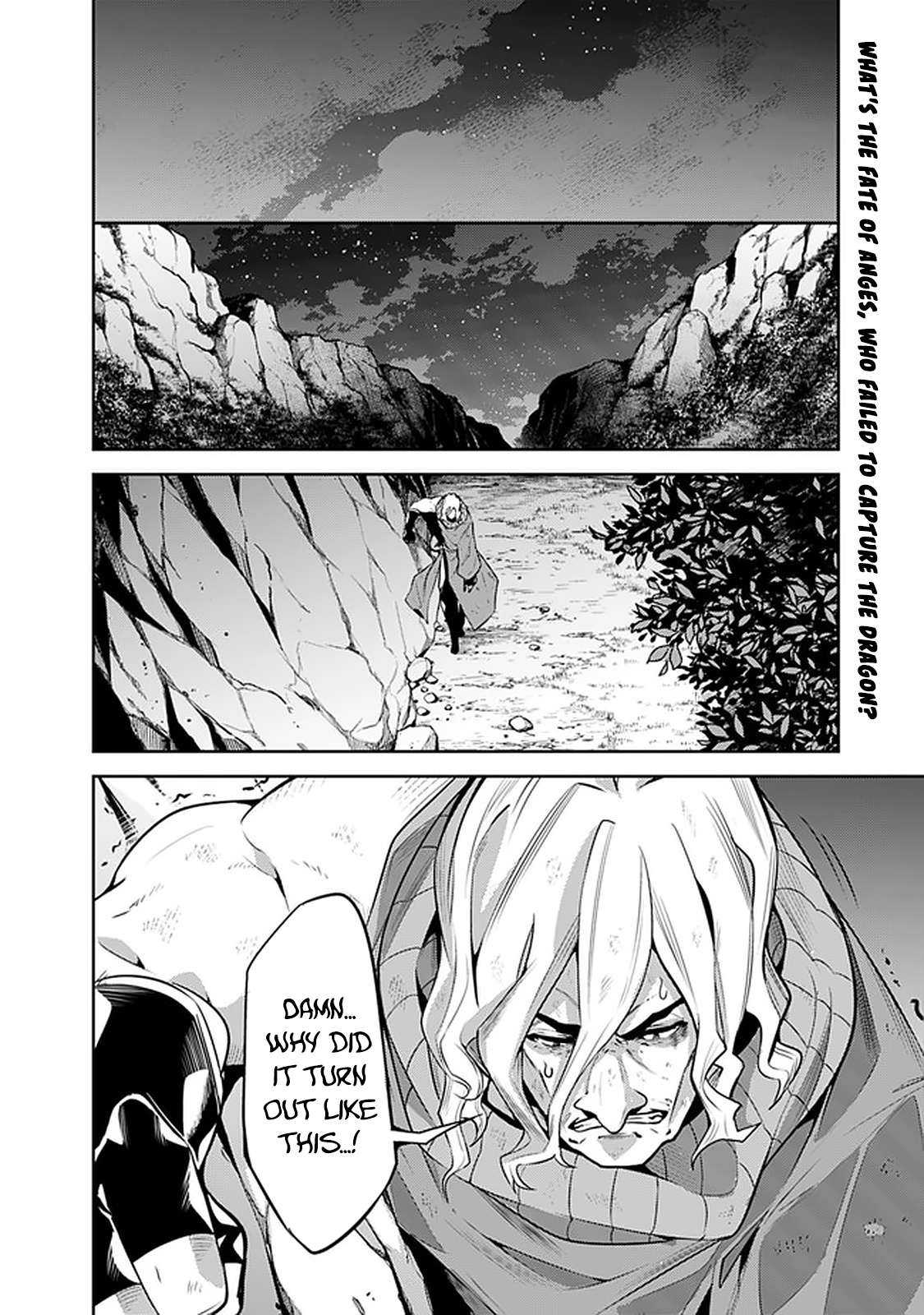 The Strongest Magical Swordsman Ever Reborn as an F-Rank Adventurer. Chapter 44 3